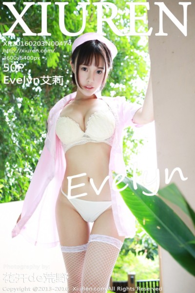 [XiuRen秀人网] No.474 Evelyn艾莉 [50+1P]