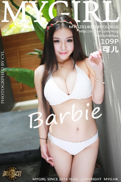 [MyGirl美媛馆] Vol.016 Barbie可儿泰国旅拍合集一 [109+1P]