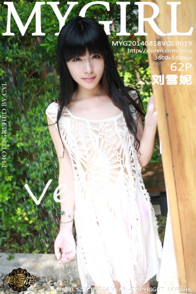 [MyGirl美媛馆] 2014.08.18 Vol.019 刘雪妮Verna泰国旅拍 [62+1P]