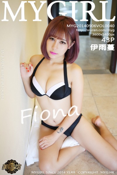 [MyGirl美媛馆] Vol.040 Fiona伊雨蔓[43+1P]