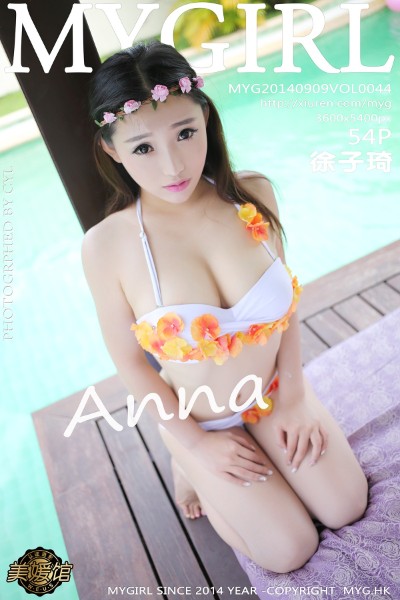 [MyGirl美媛馆] Vol.044 Anna徐子琦三亚旅拍 [54+1P]