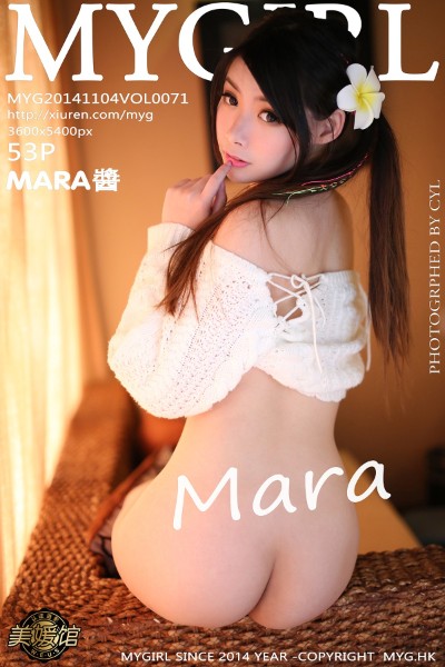 [MyGirl美媛馆] Vol.071 MARA醬丽江古城旅拍 [53+1P]