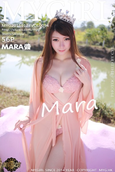 [MyGirl美媛馆] Vol.094 MARA醬泰国清迈旅拍 [56+1P]