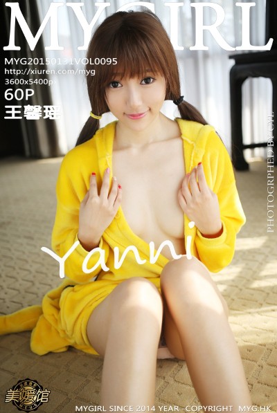 [MyGirl美媛馆] Vol.095 王馨瑶yanni性感皮卡丘真空美乳 [60+1P]