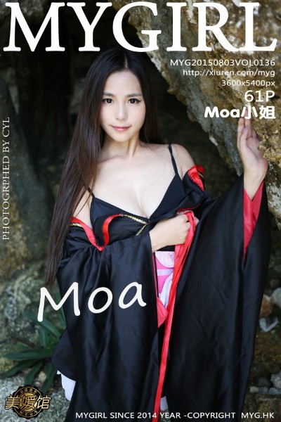 [MyGirl美媛馆] Vol.136 moa小姐长滩旅拍 [61+1P]