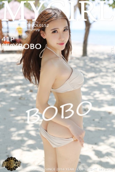 [MyGirl美媛馆] Vol.152 熊吖BOBO性感比基尼写真 [40+1P]