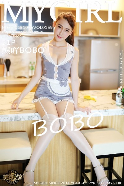 [MyGirl美媛馆] Vol.159 熊吖BOBO英伦女仆装性感厨娘写真 [51+1P]