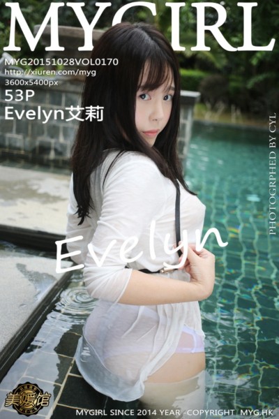 [MyGirl美媛馆] Vol.170 Evelyn艾莉白色连身裙真空湿身诱惑写真 [53+1P]