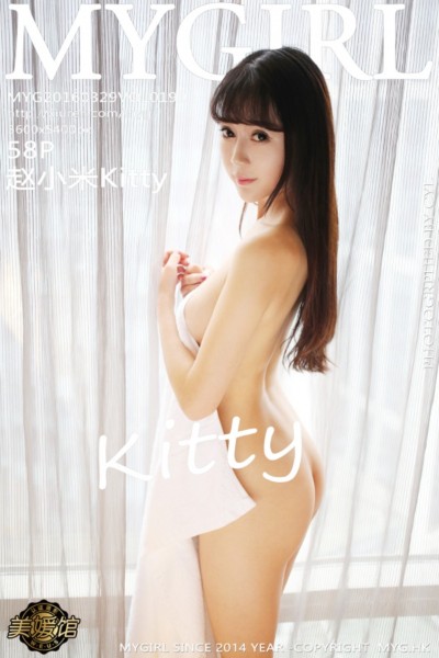 [MyGirl美媛馆] Vol.199 赵小米Kitty私房性感写真 [58+1P]