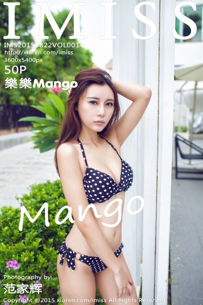 [IMiss爱蜜社] Vol.014 乐乐Mango沙滩比基尼性感写真 [50+1P]