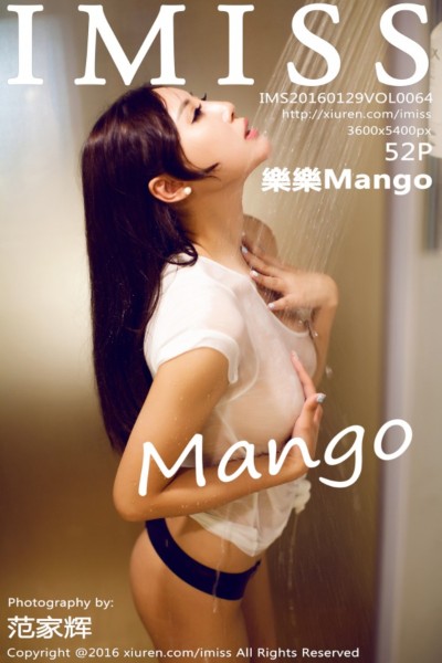 [IMiss爱蜜社] Vol.064 樂樂Mango浴室白色内衣湿身诱惑写真 [52+1P]