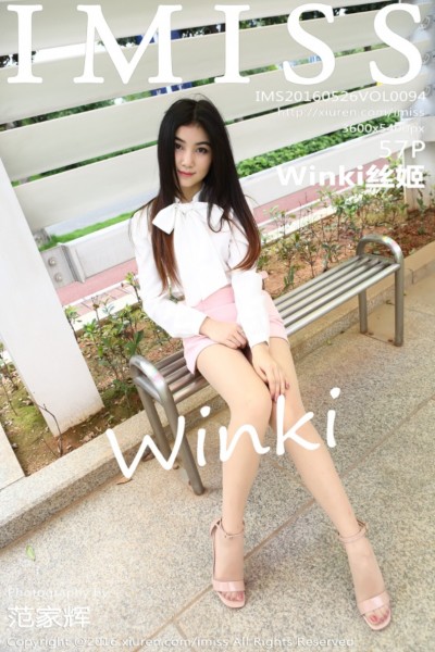 [IMiss爱蜜社] Vol.094 Winki丝姬超薄肉丝美腿写真 [57+1P]