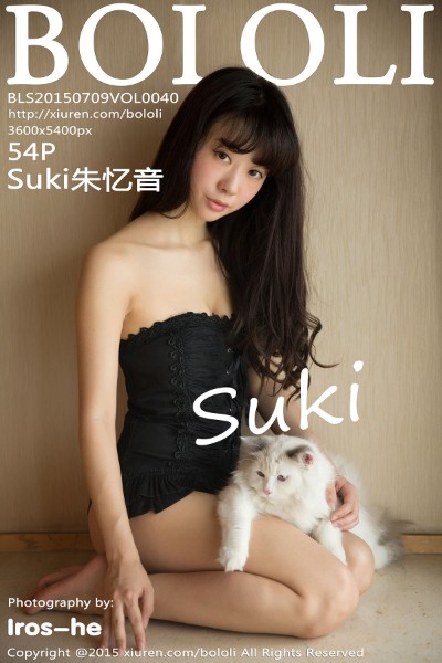 [波萝社] Vol.040 Suki朱忆音黑色蕾丝内裤诱惑美臀性感内衣写真54P