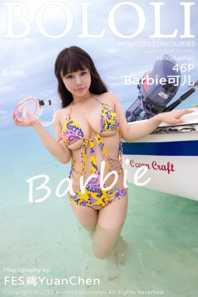 [波萝社] Vol.082 Barbie可儿可儿马尔代夫旅拍比基尼写真46P