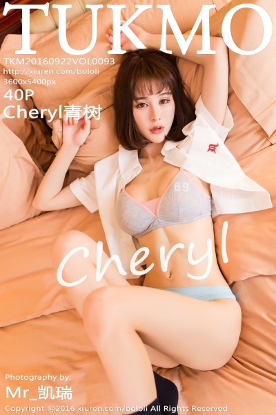 [兔几盟] Vol.093 Cheryl青树学生制服现性感内衣秀完美身材诱惑写真40P