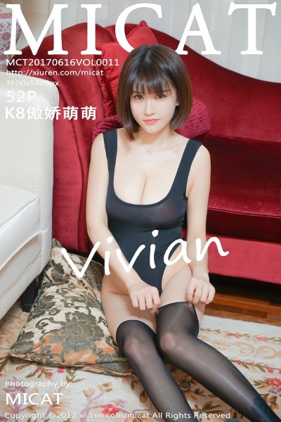 [MICAT 猫萌榜] VOL.011 K8傲娇萌萌Vivian居家私房内衣丝袜系列诱惑写真 [52+1P]