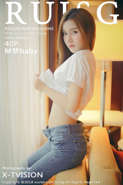 [MICAT瑞丝馆] VOL.045 M梦baby居家私房甜美迷人清爽写真 [40+1P]