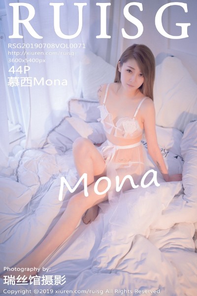 [MICAT瑞丝馆] VOL.071 慕西Mona白色真空薄纱惹火身材诱惑写真 [44+1P]