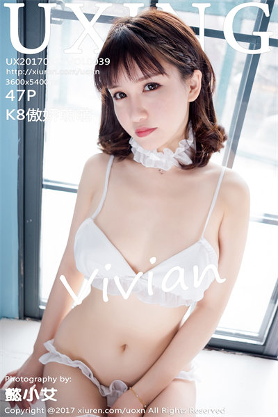 [UXING优星馆] VOL.039 K8傲娇萌萌Vivian私房内衣秀豪乳极致诱惑写真47P