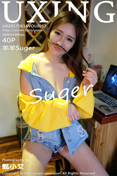 [UXING优星馆] VOL.057 羊羊Suger牛仔热裤诱惑写真40P