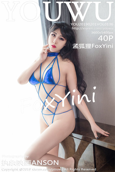 [YouWu尤物馆] VOL.136 孟狐狸FoxYini情趣内衣豪乳惹火诱惑写真40P