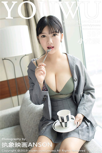 [YouWu尤物馆] VOL.138 小尤奈性感制服傲人豪乳诱惑写真59P