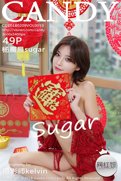 [CANDY网红馆] VOL.053 杨晨晨sugar新春福利红色内衣性感写真49P