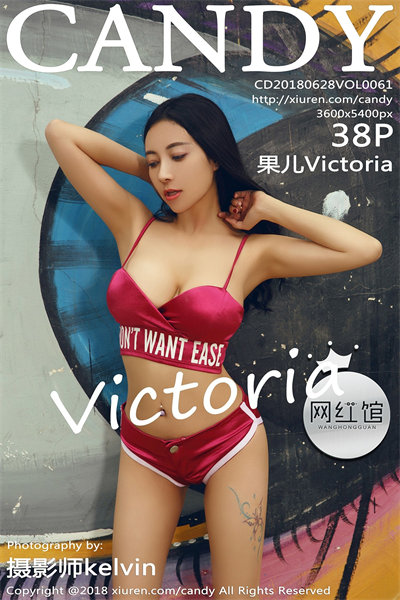 [CANDY网红馆] VOL.061 果儿Victoria绝对求生吃鸡主题系列性感写真38P