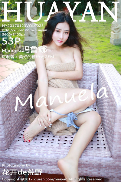 [HuaYan花の颜] Vol.023 Manuela玛鲁娜菲律宾旅拍比基尼诱惑写真53P