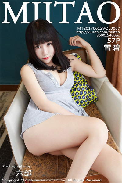 [MiiTao蜜桃社] VOL.067 雪碧牛仔热裤粉红吊带背心真空秀豪乳诱惑写真57P