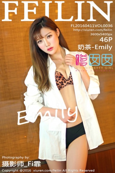 [FEILIN嗲囡囡] VOL.036 奶茶Emily红色内衣牛仔热裤完美曲线写真46P