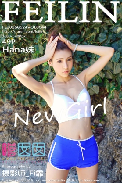 [FEILIN嗲囡囡] Vol.044 Hana妹沙滩性感比基尼秀完美身材写真49P