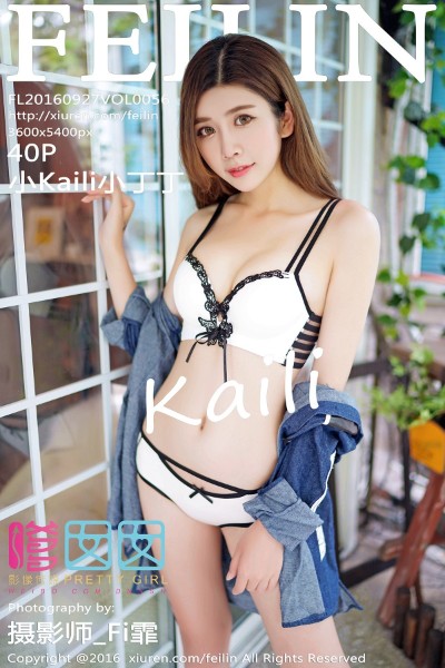 [FEILIN嗲囡囡] Vol.056 小Kaili居家私房性感内衣秀完美丰乳写真40P