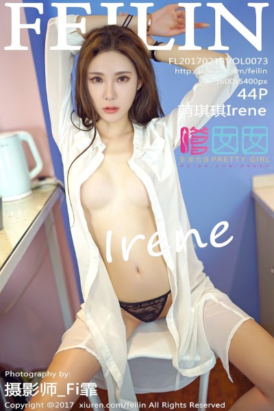 [FEILIN嗲囡囡] Vol.073 萌琪琪Irene居家粉红睡衣秀完美胸型诱人胴体写真44P