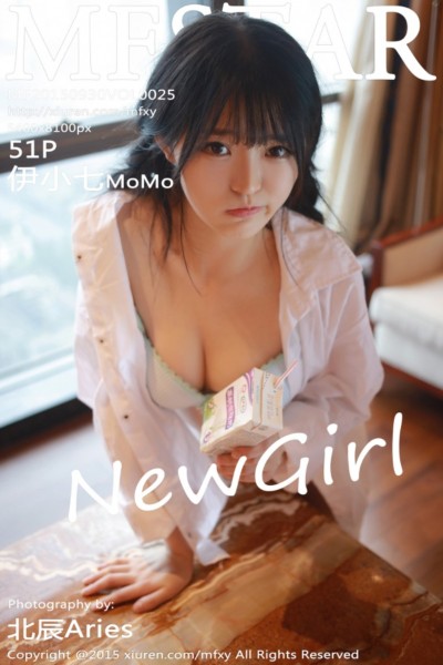 [MFStar模范学院] Vol.025 伊小七MoMo撩人酥胸白嫩美臀迷人诱惑写真52P