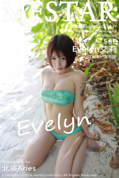 [MFStar模范学院] Vol.047 Evelyn艾莉马尔代夫旅拍性感比基尼美乳诱惑53P