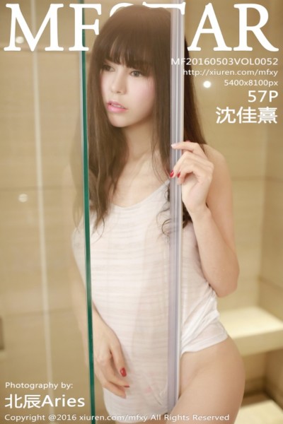 [MFStar模范学院] Vol.052 沈佳熹私房白色蕾丝连体内衣诱惑美臀写真57P