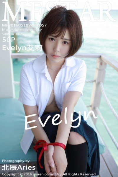 [MFStar模范学院] VOL.057 Evelyn艾莉马尔代夫旅拍性感比基尼白嫩肌肤写真53P