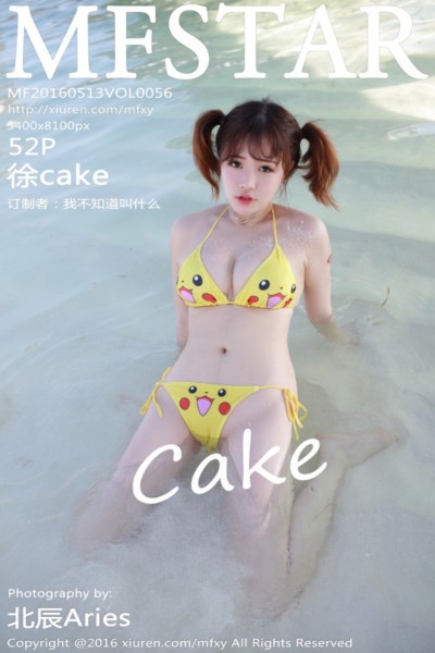 [MFStar模范学院] Vol.056 徐cake马尔代夫旅拍运动风内衣秀白嫩豪乳写真52P