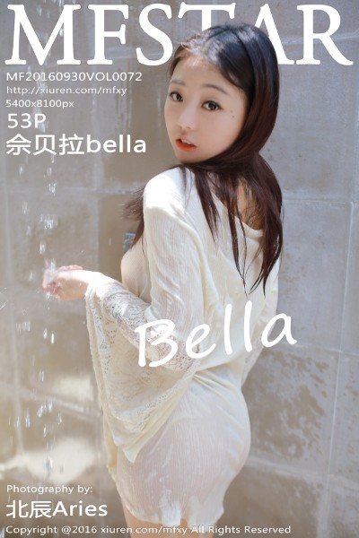 [MFStar模范学院] Vol.072 佘贝拉bella马尔代夫旅拍浴室里湿身诱惑秀美乳53P