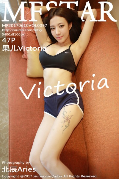 [MFStar模范学院] Vol.097 果儿Victoria运动装半脱秀豪乳翘臀诱惑写真47P