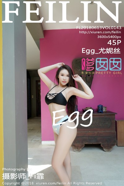 [FEILIN嗲囡囡] VOL.143 Egg_尤妮丝菲律宾旅拍粉色高叉连体衣秀丰乳肥臀诱惑写真45P