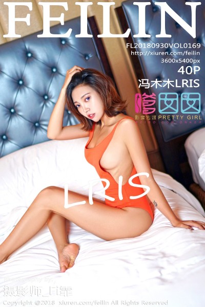 [FEILIN嗲囡囡] VOL.169 冯木木LRIS吊带黑丝+暗红高叉连体衣魅惑写真40P