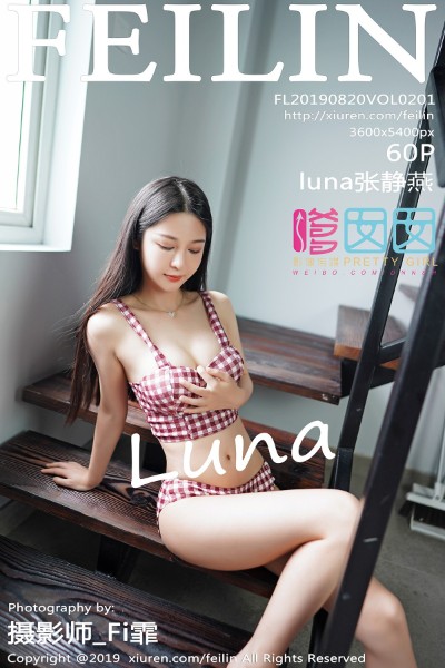 [FEILIN嗲囡囡] VOL.201 luna张静燕性感白色内衣秀苗条身材完美诱惑写真60P