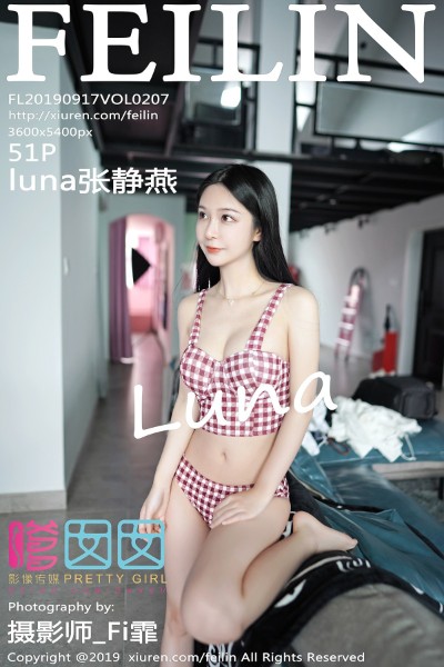 [FEILIN嗲囡囡] VOL.207 luna张静燕性感内衣系列秀苗条身材甜美迷人写真51P