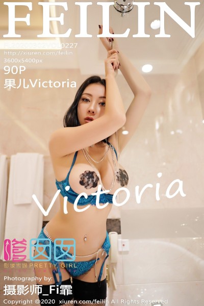 [FEILIN嗲囡囡] VOL.227 果儿Victoria浴室里情趣内衣露豪乳惹火诱惑写真90P