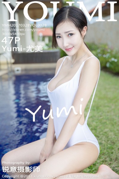 [YouMi尤蜜荟] NO.028 Yumi-尤美沙巴旅拍泳池边性感比基尼秀完美身材写真47P