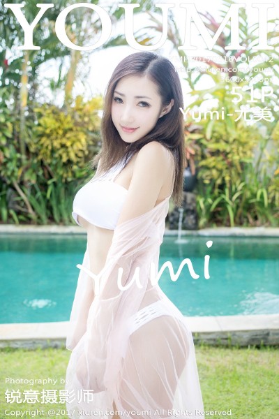 [YouMi尤蜜荟] NO.042 Yumi-尤美巴厘岛旅拍泳池边性感比基尼娇媚写真51P