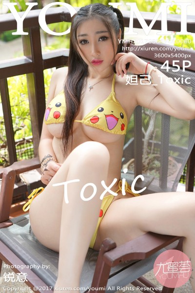 [YouMi尤蜜荟] NO.060 妲己_Toxic普吉岛旅拍皮卡丘比基尼半脱秀豪乳诱惑写真45P