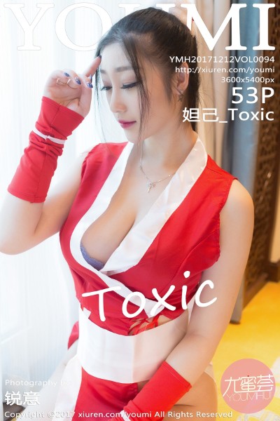 [YouMi尤蜜荟] NO.094 妲己_Toxic拜旅拍COS不知火舞系列豪乳诱惑写真53P